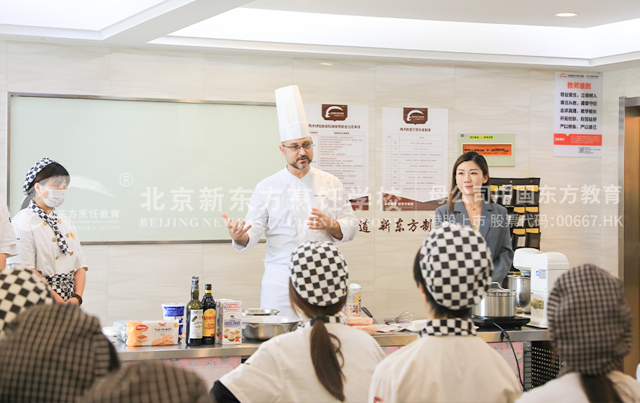 男人日妣抖阴影院北京新东方烹饪学校-学生采访